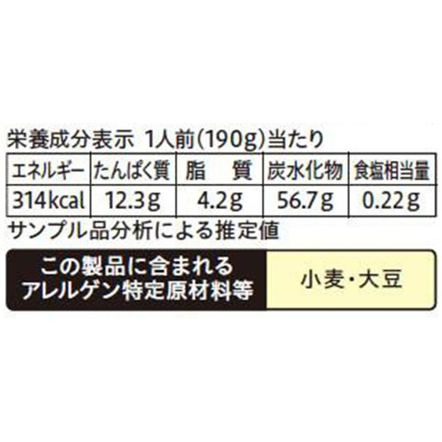 日清製粉ウェルナ マ・マー レンジで2分 もちもち生パスタ フェットチーネ 1人前(190g)
