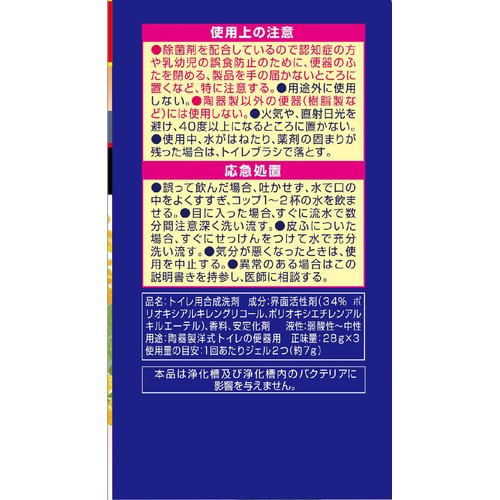 小林製薬 ブルーレット スタンピー除菌 黒ズミ対策フレグランス調 つけ替用 フレグランスキンモクセイ 3本入