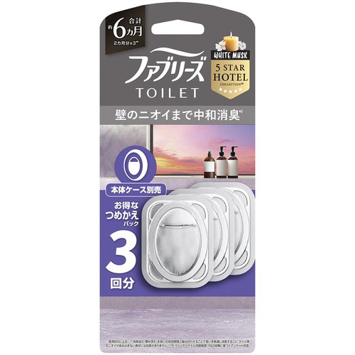 P&G ファブリーズトイレ用消臭剤 壁のニオイまで中和消臭 ホワイトムスク つめかえ3個パック 6.3mL x 3回分