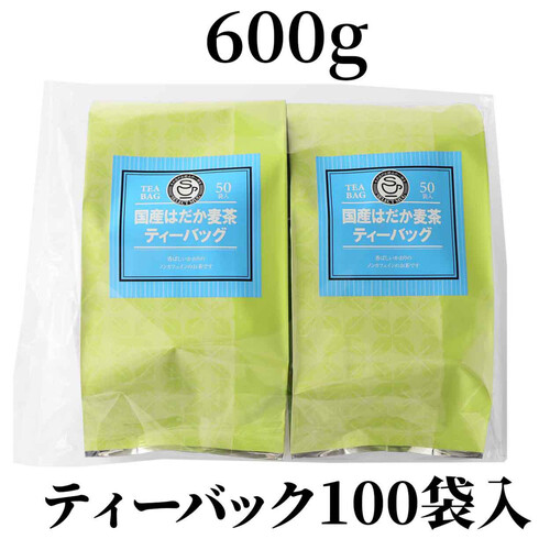 国産はだか麦 10kg(5kg×2袋) 国産はだか麦 10kg(5kg×2袋) 丸麦 5kg」の人気商品一覧 | 安い商品