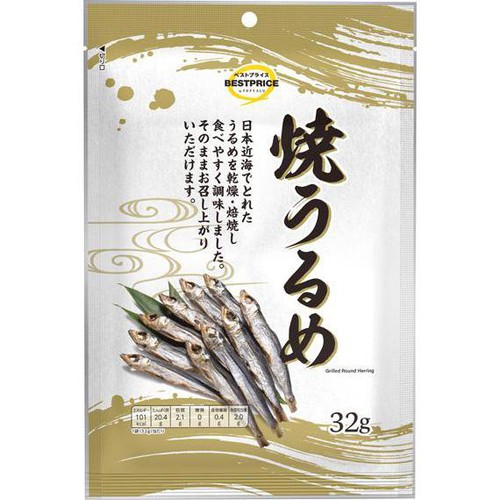焼きうるめ 32g トップバリュベストプライス