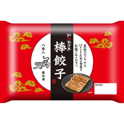 紅虎餃子房 棒餃子 8本(224g)