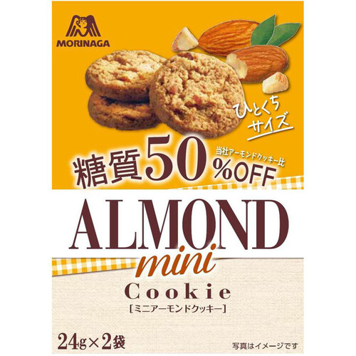 森永製菓 アーモンドクッキー糖質50%オフ 48g