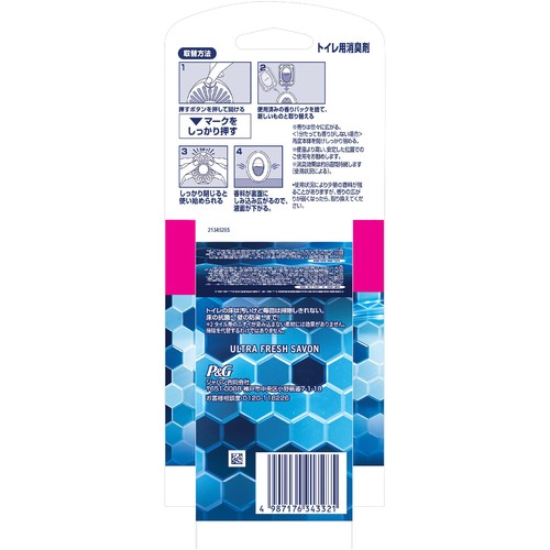 P&G ファブリーズ トイレ用 消臭剤+抗菌 ウルトラ・フレッシュ・シャボン 6.3mL x 3回分