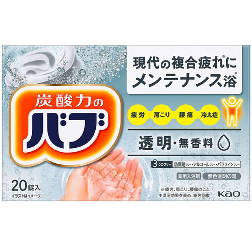 花王 バブ 透明・無香料クリアタイプ 40g x 20錠