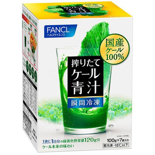 ファンケル 搾りたてケール青汁 瞬間冷凍【冷凍】 100g x 7袋入