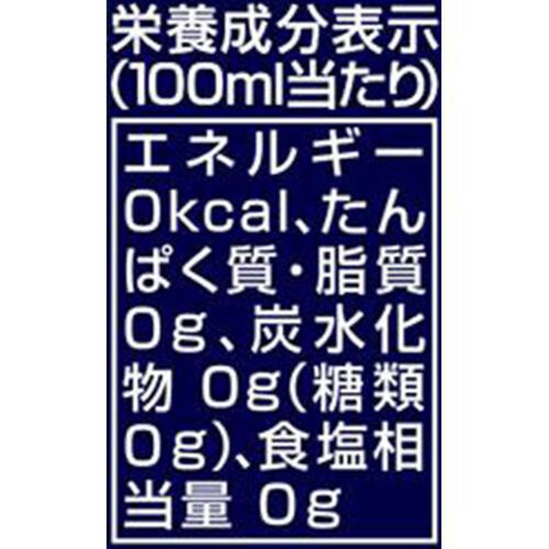 コカ・コーラ アイシー・スパークレモン 490ml