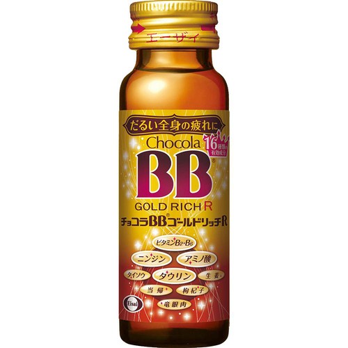 エーザイ 【指定医薬部外品】 チョコラBBゴールドリッチR 50ml x 10本