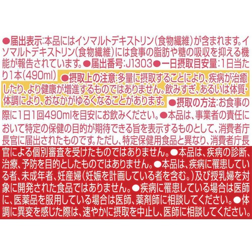 アサヒ飲料 ウィルキンソン タンサン エクストラ 1ケース 490ml x 24本