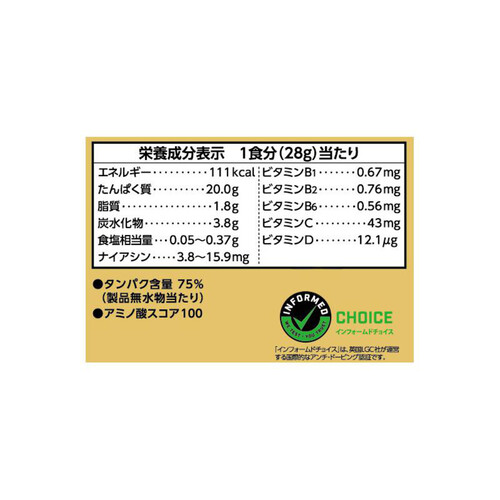 明治 ザバス ホエイプロテイン100 バニラ味 980g Green Beans