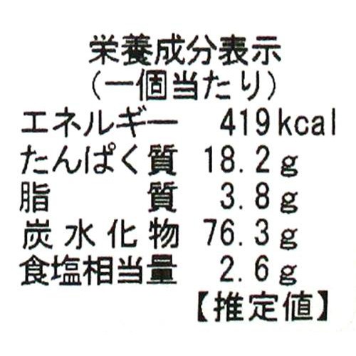 【冷凍】札幌バルナバフーズ バターコーン帆立わっぱめし 1個(250g)