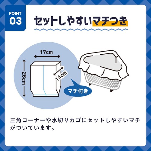 クレハ ダストマン(サンカク) 50枚