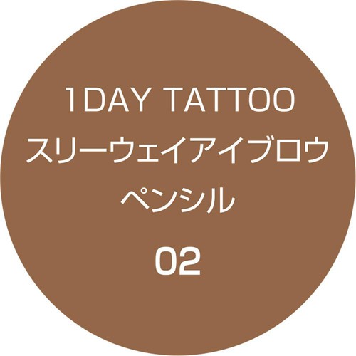 K-Palette スリーウェイアイブロウ ペンシル 02 ナチュラルブラウン