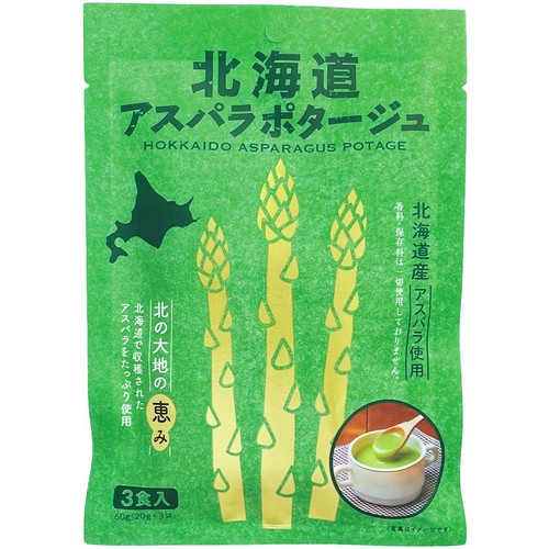 北海道ダイニングキッチン 北海道アスパラポタージュ 20g x 3袋入