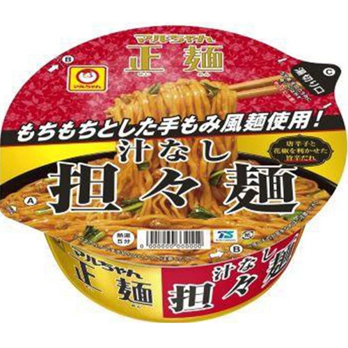 マルちゃん 正麺カップ 汁なし担々麺 120g Green Beans | グリーン