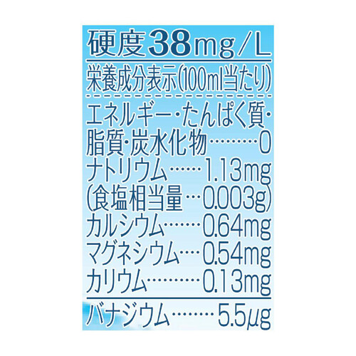 大塚食品 クリスタルガイザー 1ケース 700ml x 24本