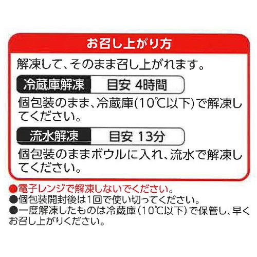 きざみ納豆 味付なし【冷凍】 30g x 8袋入 トップバリュベストプライス