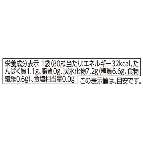 fun fun smile 野菜とそぼろのおかゆ 7～8カ月頃から 80g トップバリュ