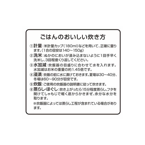 北海道産ゆめぴりか 2kg トップバリュ