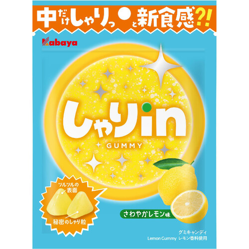 カバヤ食品 しゃりinグミ さわやかレモン味 52g