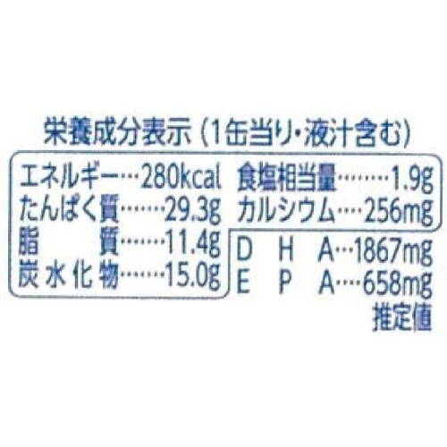 はごろもフーズ さばで健康みそ煮 缶 160g