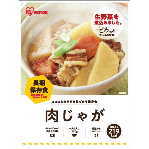 アイリスフーズ 保存食 肉じゃが 一人前 220g