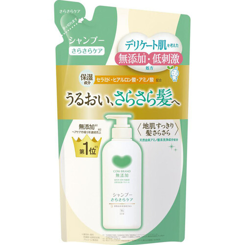 ⑦牛乳石鹸 牛乳シャンプー 出荷配送用ボテ箱 網付き COWBRAND訳
