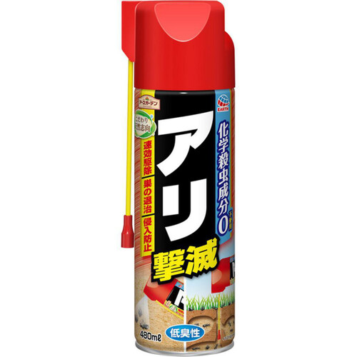 アース製薬 アースガーデン 蟻用 駆除スプレー こだわり天然志向 アリ撃滅 480ml