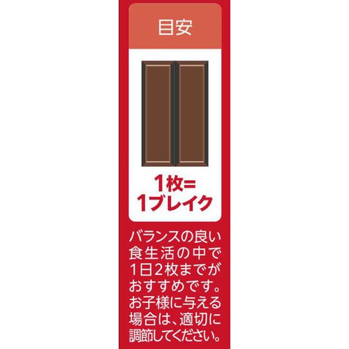 ネスレ キットカット 鉄分補給 with MILO 10枚入