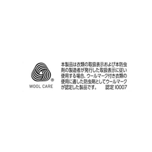 アース製薬 ピレパラアース 防虫剤 1年間防虫 引き出し・衣装ケース用 柔軟剤の香りアロマソープ 48個