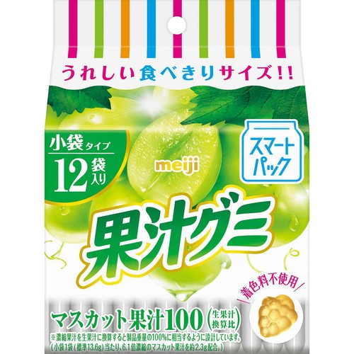明治 果汁グミスマートパックマスカット 163g Green Beans