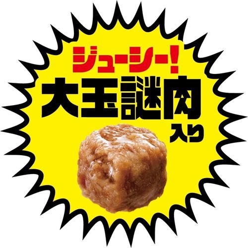 日清食品 カップヌードル 謎肉ガーリックペッパー ビッグ 99g Green