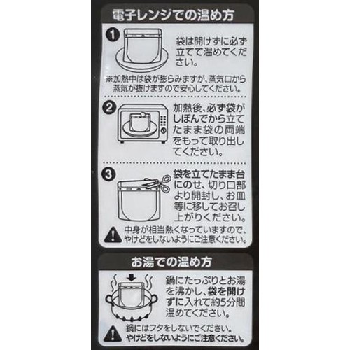 LOCALO Noodle 絶品ピリ辛まぜそば 1人前 (51g)