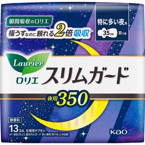 花王 ロリエ スリムガード夜用350 特に多い夜用 羽つき 35cm  13個
