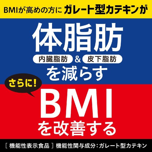 伊藤園 おーいお茶 濃い茶 2000ml
