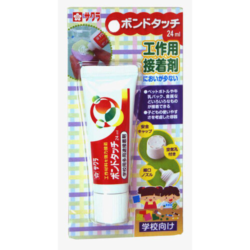 サクラクレパス ボンドタッチ 工作用接着剤 24ml(フック)