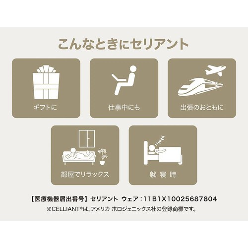 EXセリアント ウェア ルームウエア(ルームロングパンツ) 婦人 ライトブルー M トップバリュ