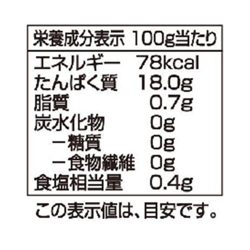 asc認証スチームむきえび(-18℃)【冷凍】 110g トップバリュ グリーンアイ