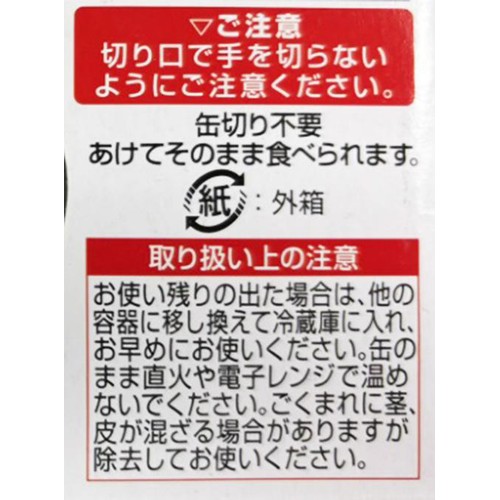 キョクヨー 食塩無添加スイートコーン 3缶パック 540g（180g x 3缶）
