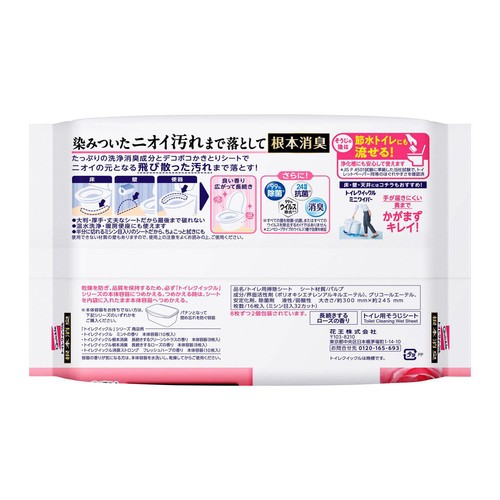 花王 トイレクイックル 根本消臭 長続きするローズの香り つめかえ用 8枚入 x 2個