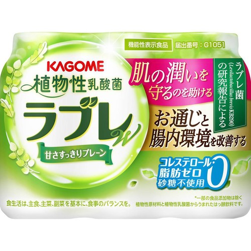 カゴメ 植物性乳酸菌ラブレ Wプレーン 80ml x 3本