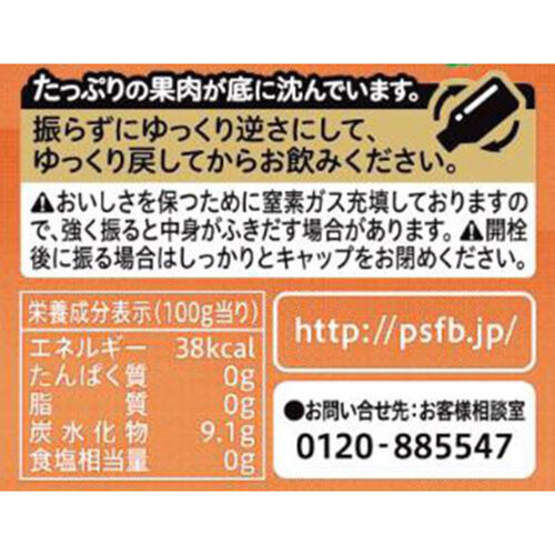 ポッカサッポロ つぶたっぷり贅沢みかん 1ケース 400g x 24本 Green