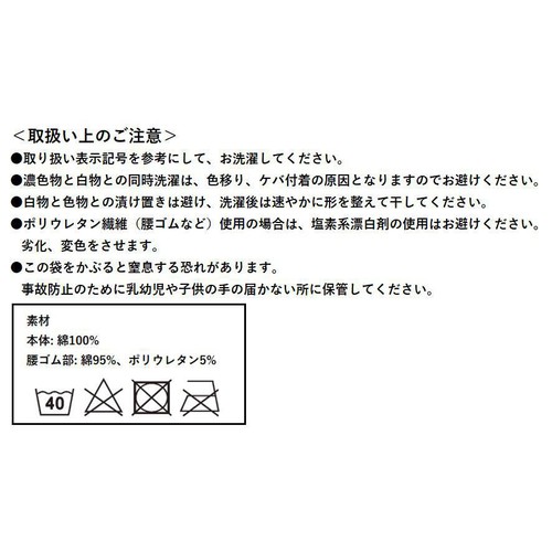 グンゼ 快適工房 スパンブリーフ(前あき) 紳士 L ホワイト