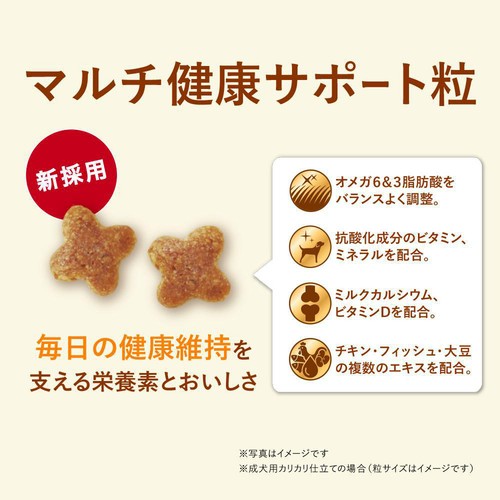 【ペット用】 ユニ・チャーム 【国産】ベストバランス カリカリ仕立て 成犬 ミニチュア・ダックスフンド用 1.8kg