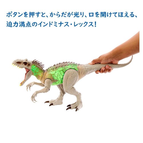 マテル・インターナショナル ジュラシック・ワールド スーパー