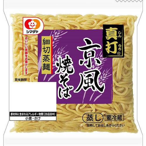 シマダヤ 真打京風焼そば 1食入