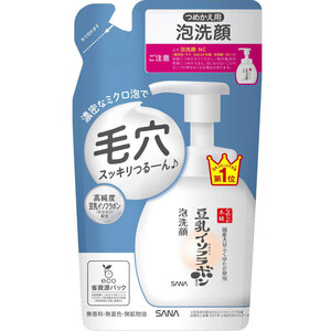 洗顔料 n なめらか本舗 泡洗顔 NC 200mL Green Beans | グリーンビーンズ