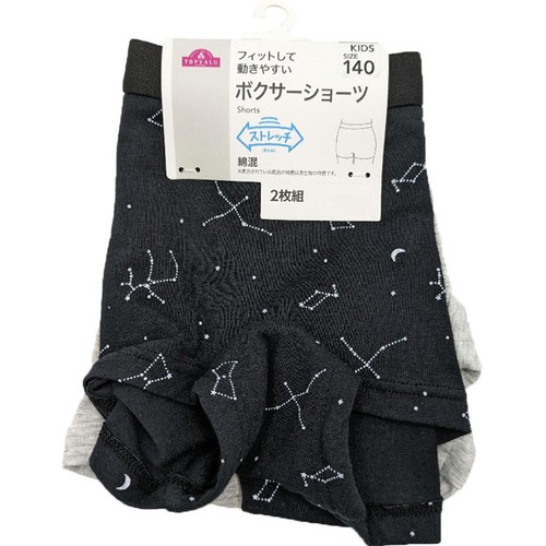 ストレッチボクサーショーツ2枚組 140センチ トップバリュ