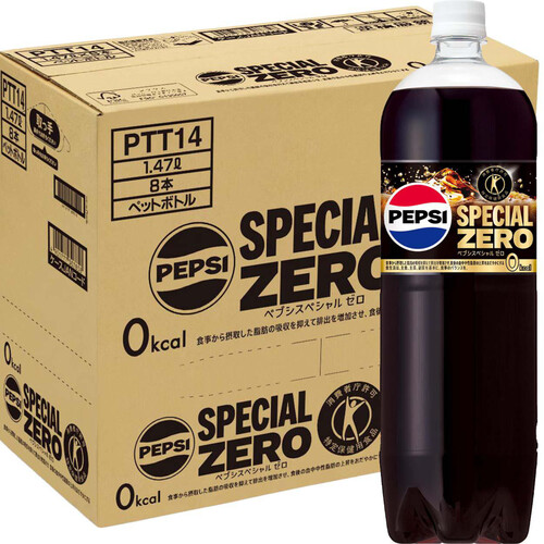 送料200円■bb017■サントリー ペプシスペシャル ゼロ 490ml 48本【シンオク】 ペプシスペシャル 送料無料の通販
