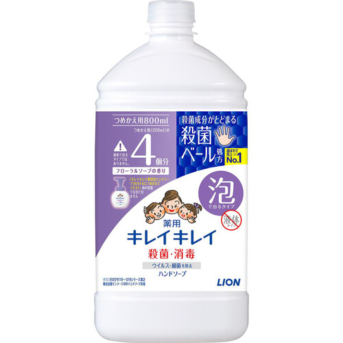 ハンドソープ p&g ショップ